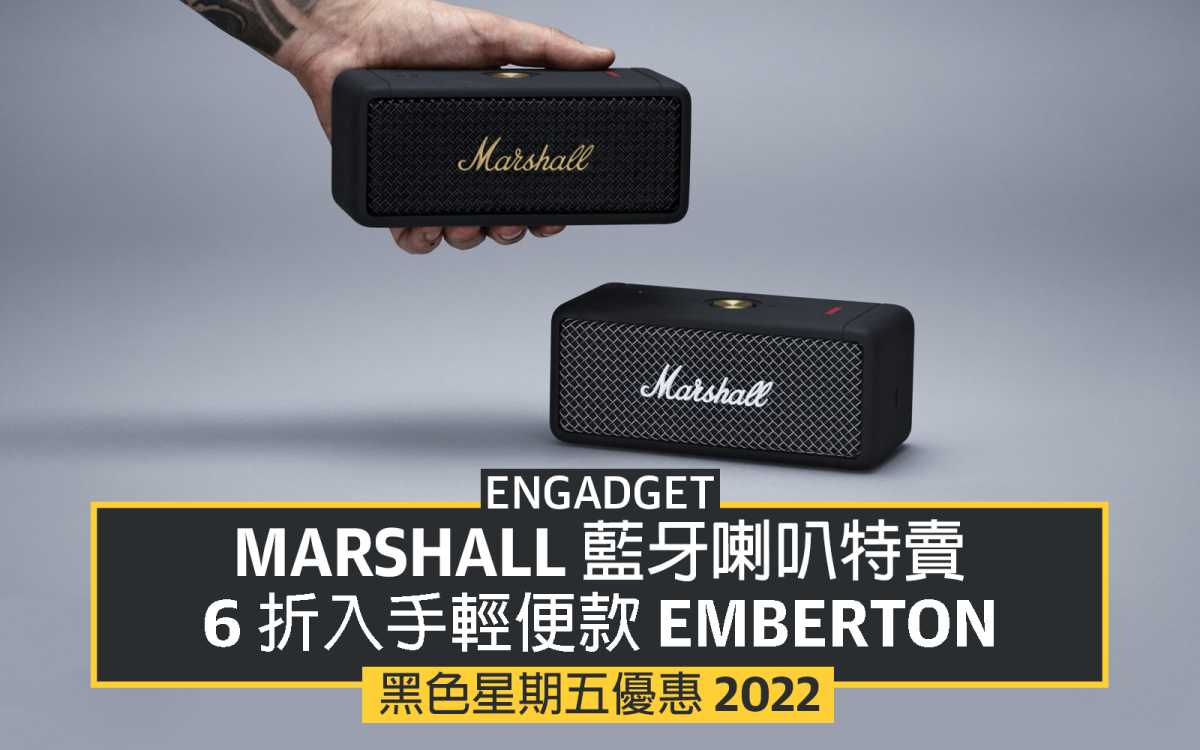 最新入荷】 【入手困難】 Marshall Stanmore Ⅱ アンプ