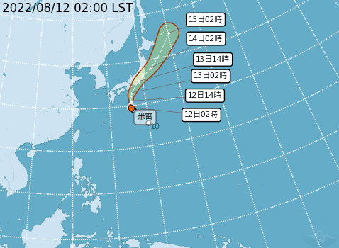 中央氣象局公布米雷颱風路徑，對台暫無影響。（翻攝自中央氣象局網站）