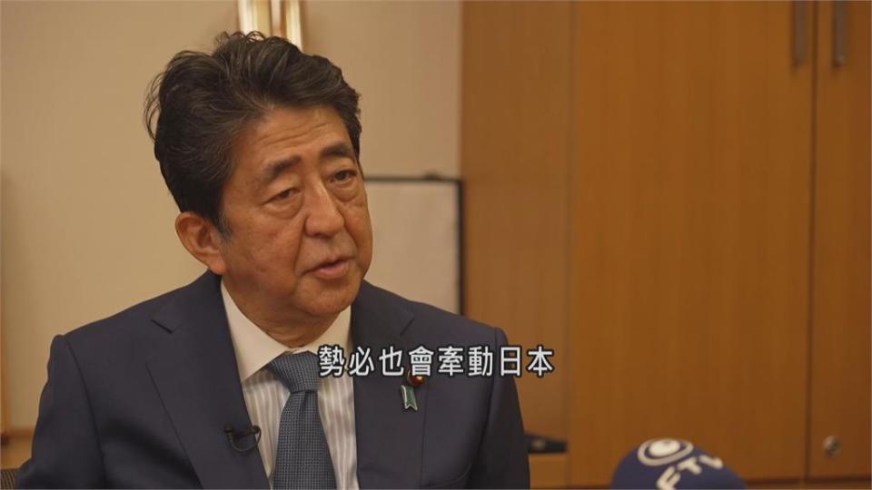 民視獨家專訪4日十點播出！表態挺台入CPTPP　安倍晉三：正計畫訪台