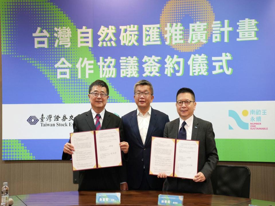 興大今天與碳交所簽署台灣自然碳匯推廣合作備忘錄，期望共同加速台灣淨零永續發展。（圖：興大提供）