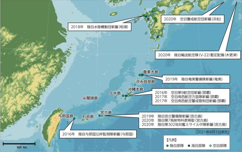 日本自衛隊南西諸島部署概要。（令和3年防衛白皮書）