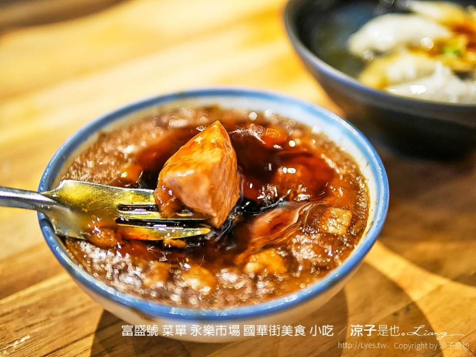 台南永樂市場必吃美食～富盛號碗粿