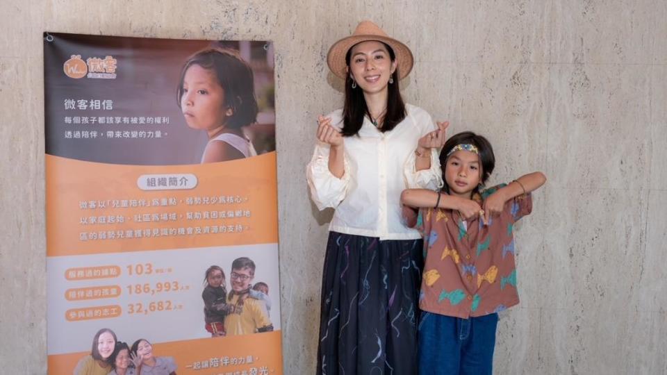 林辰唏帶著7歲兒子Bio出席「微愛而走公益兒童音樂會」。（圖／微客公益行動協會提供）