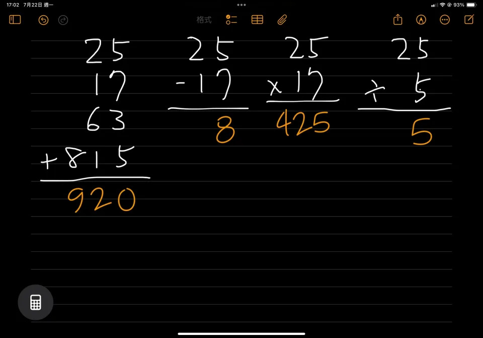 iPadOS Calculator