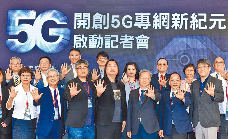 數位發展部2日舉行「開創5G專網新紀元」啟動記者會，數發部長唐鳳（前中）、次長李懷仁（前左三）、國發會主委龔明鑫（前右三）等一同出席儀式並合影。圖／王德為