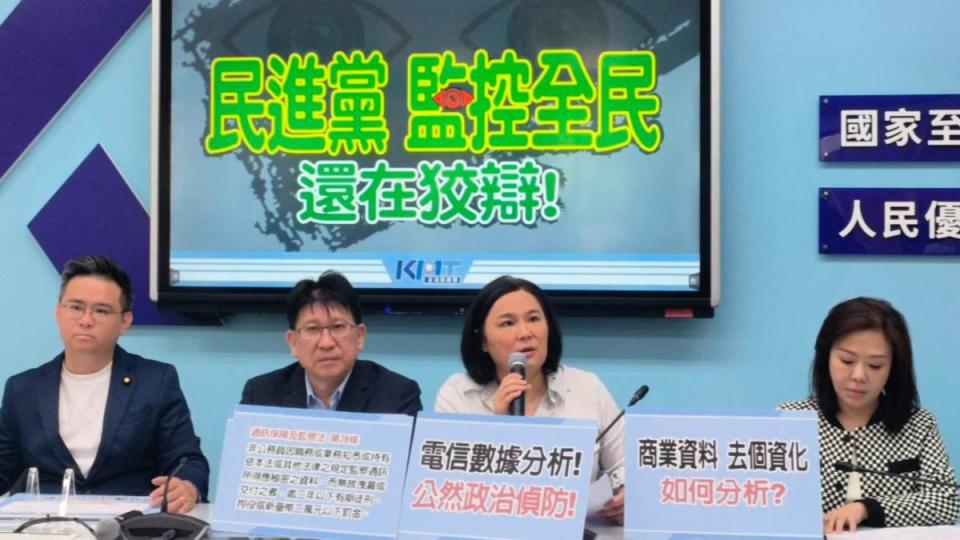 藍委告發王義川違反《通保法》（圖／國民黨團提供）