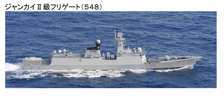 ▲解放軍一艘「益陽」號飛彈護衛艦（圖／翻攝日本防衛省統合幕僚監部網站)