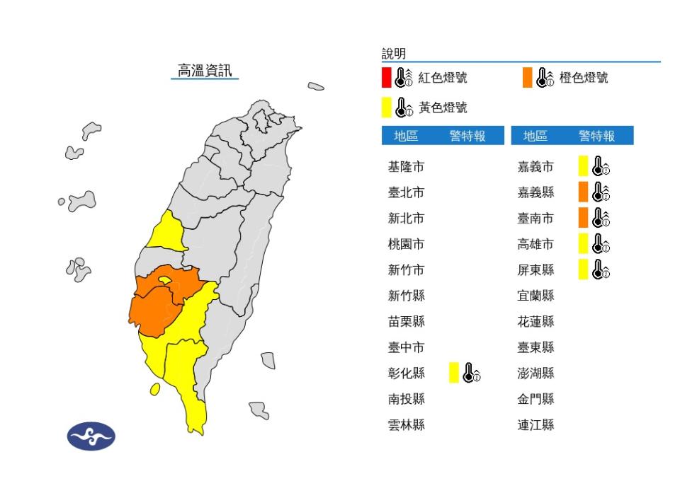 嘉義大埔飆39.1度高溫，創今年最高溫。（圖：氣象署網站）