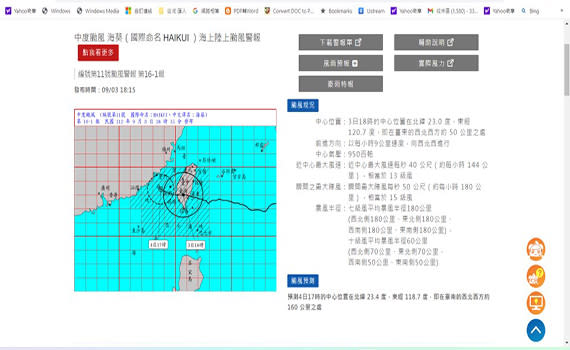 觀傳媒 報導