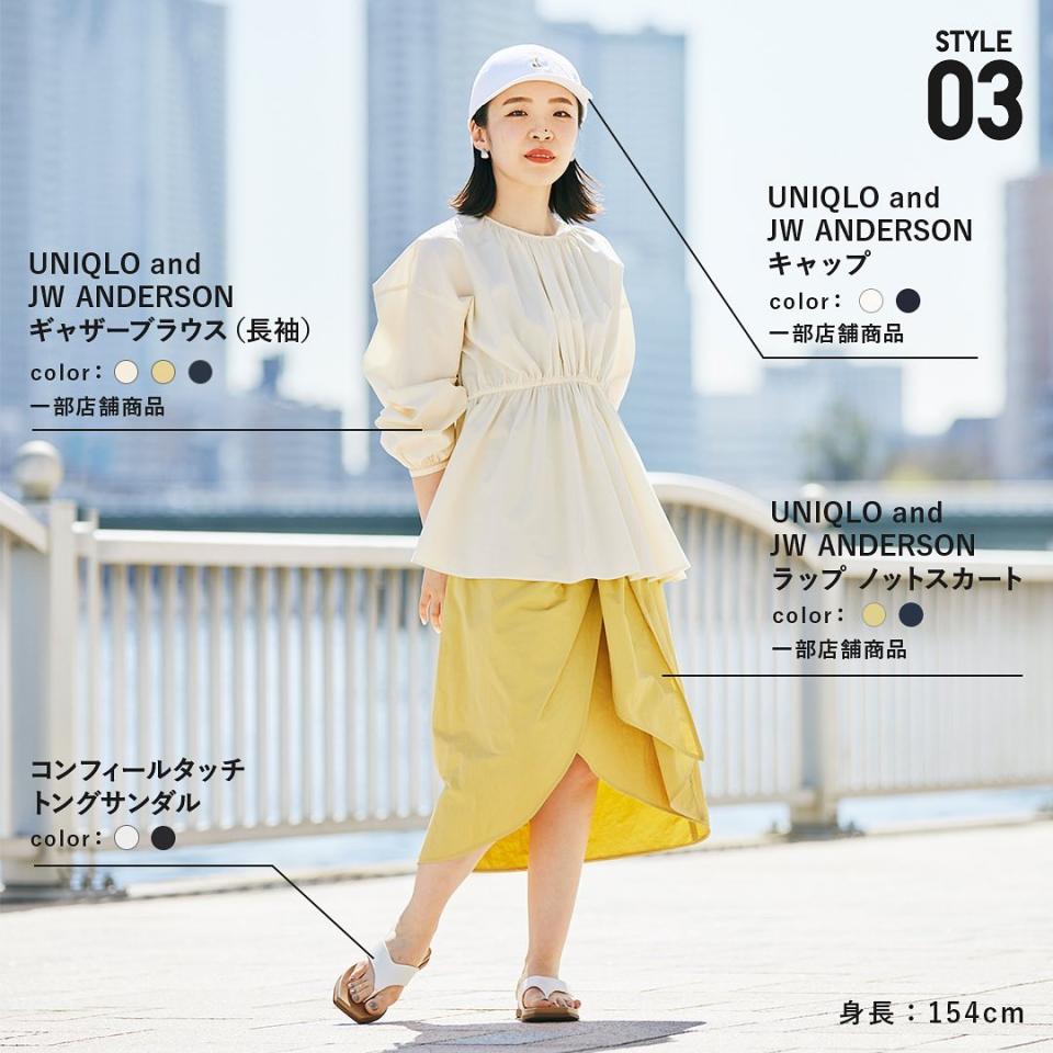 Uniqlo JW Anderson春夏系列如何穿搭？參考日本時裝達人5款鄰家、知性休閒造型