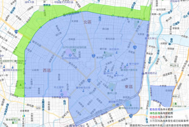 台中市10行政區明（19）日上午9點將停水長達33小時，影響約30萬用戶。(圖／翻攝自台水網站)