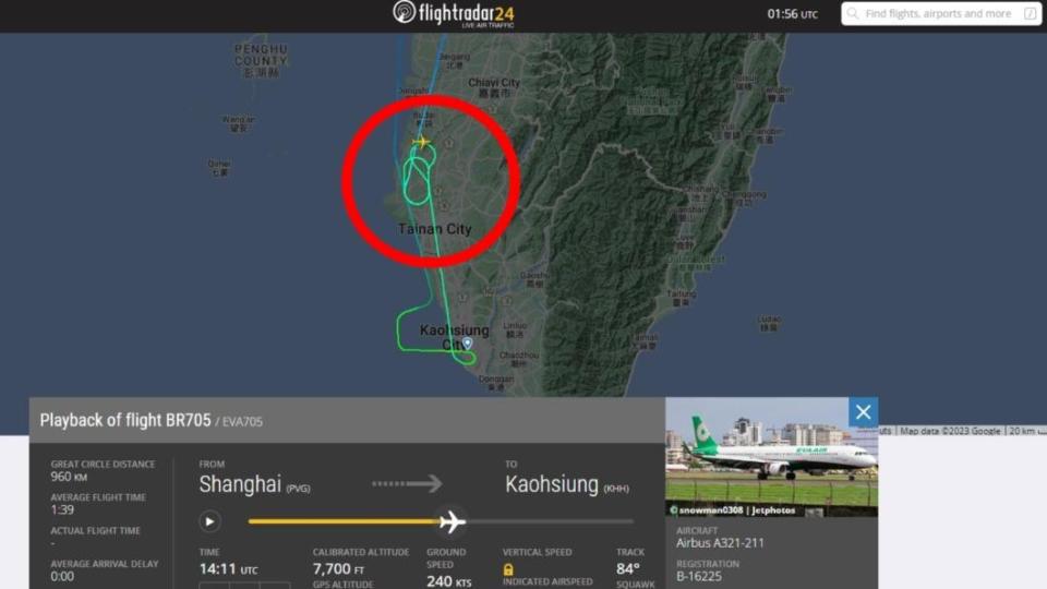 BR705從上海飛往高雄。（圖／翻攝自Flight Radar 24）
