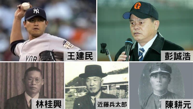 「台灣之光」王建民入選台灣棒球名人堂。（圖／台灣棒球名人堂提供）