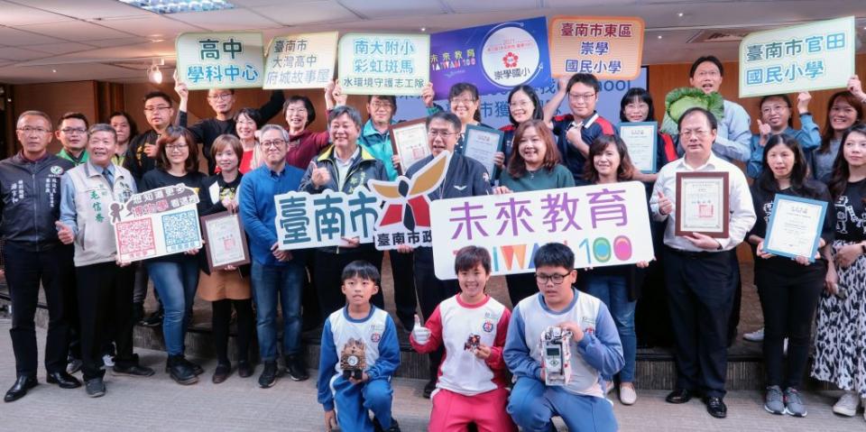 第三屆未來教育台灣100徵選，南市有七項教案獲選，台南市長黃偉哲二十三日在永華市政中心公開表揚。（記者羅玉如攝）
