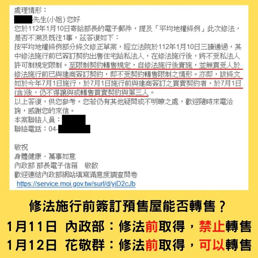 邱顯智在臉書粉專發文，痛批花敬群自創法律、急轉彎。（圖／翻攝自邱顯智粉專)