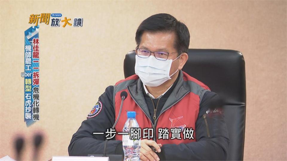 傾聽需求「做事的部長」 林佳龍辭　觀光業齊留人