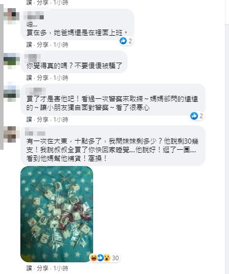 沒想到貼文曝光後，不少網友認出該名妹妹，稱對方的媽媽都在一旁觀看，直呼根本濫用愛心。（圖／翻攝自台南爆料公社）