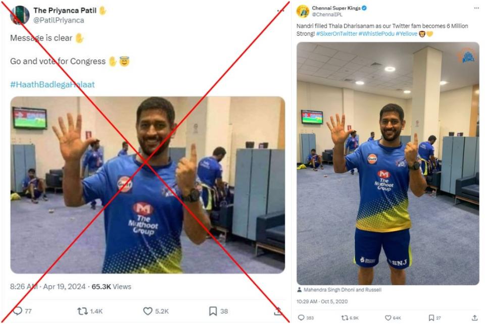 <span>Comparison of screengrabs of the false post (left) and the post shared by Chennai Super Kings (right).</span>