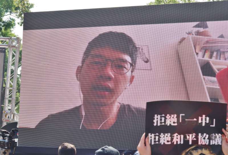 20190616-「撐香港，反送中」集會活動，現場與香港反送中人士越洋連線。（盧逸峰攝）