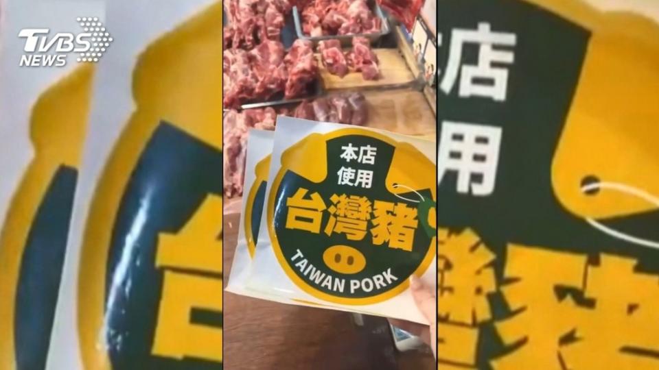 民眾可以自行下載「台灣豬貼紙」。（圖／TVBS）