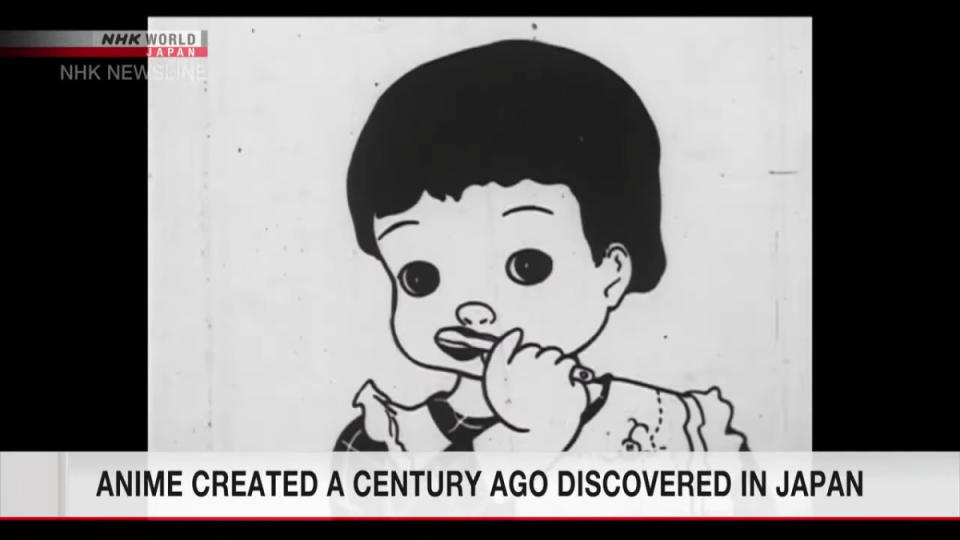 The short anime film promoted dental health in children. <p>NHK World Japan</p>