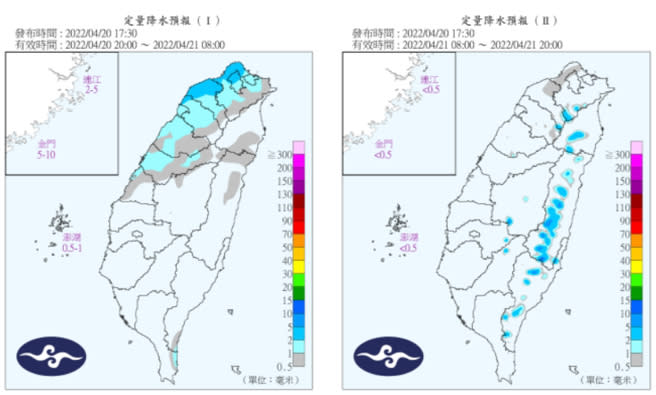 20至21日定量降水預報。(圖/氣象局)