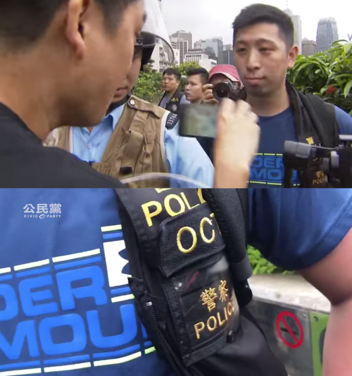 圖上：港台拍攝得譚文豪6月13日於添馬公園要求一名便衣警員出示委任證。圖下：譚文豪拍攝影片可見，便衣警員的背心口袋當時沒有放置委任證。