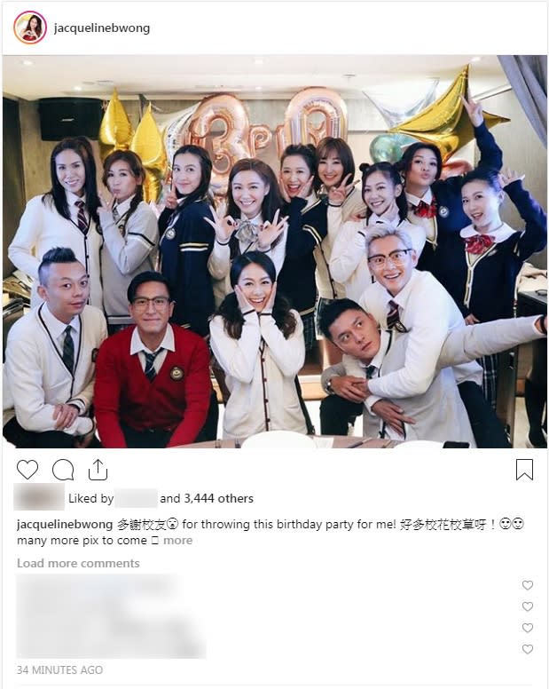 黃心穎今晚喺IG貼自己生日會啲相，有成10幾位朋友出席慶祝。（Instagram圖片）