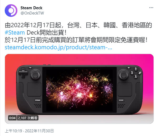 steamdeck 512GB 美品-