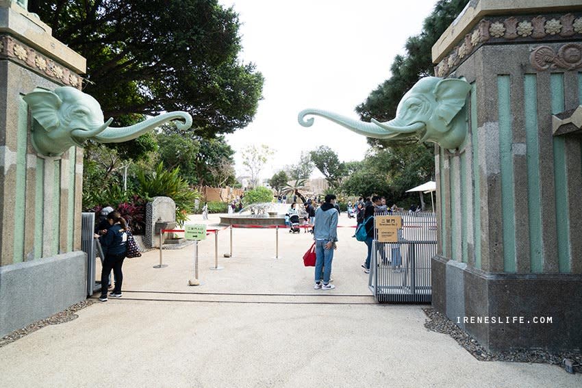 新竹市立動物園