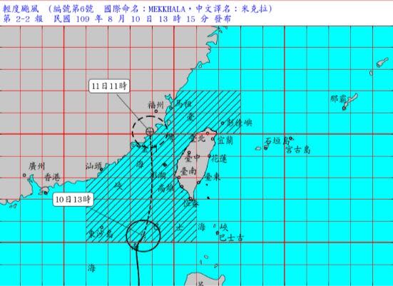 第6號颱風「米克拉」今日生成。（圖／中央氣象局）
