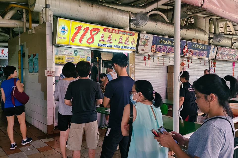 Bukit Timah Market & Food Centre - 118 Soybean 