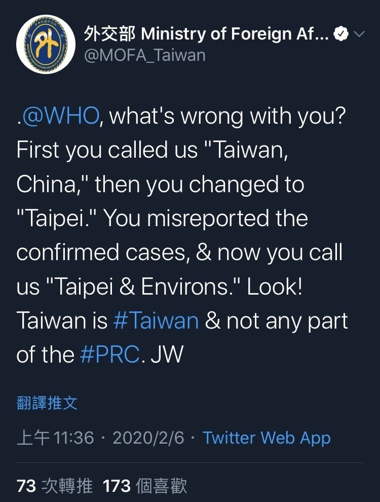 吳釗燮在推特砲轟WHO。