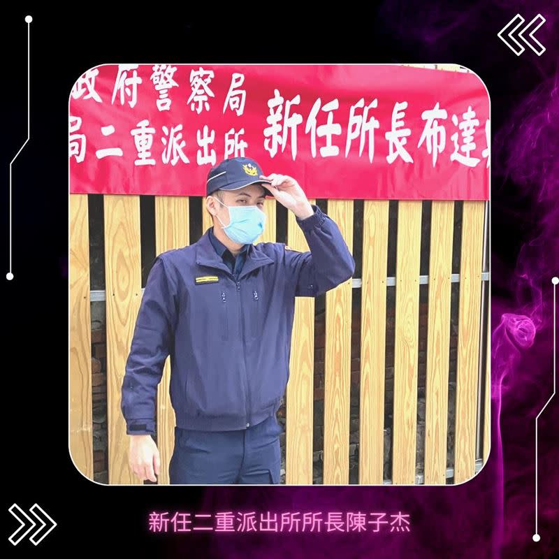 市警局痛斥陳子杰毫無警察團隊意識，影響警譽情節嚴重。（圖／翻攝自三重警好讚）