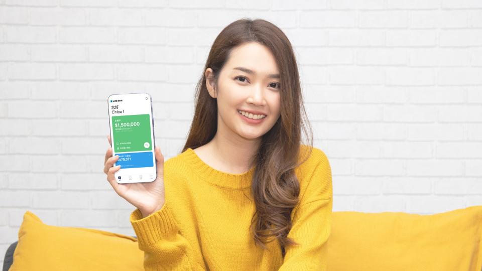 LINE Bank宣布全新轉貸服務上線，成為首家推出轉貸服務的純網銀。圖/LINE Bank提供