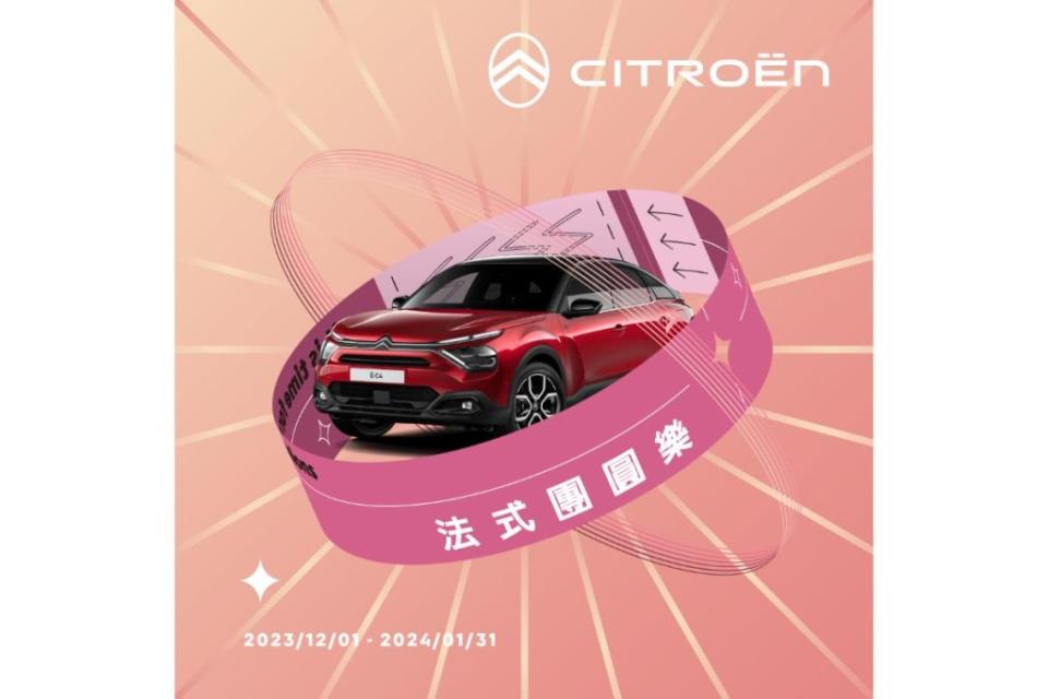 2024-citroen