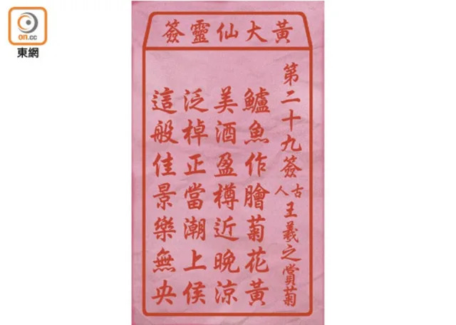 治安：中吉