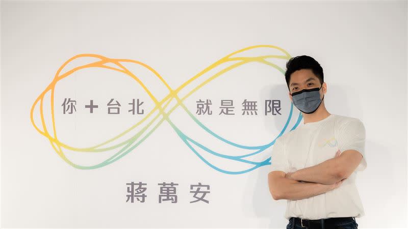 蔣萬安競選標語主打「你+台北，就是無限」。（圖／蔣萬安辦公室提供）