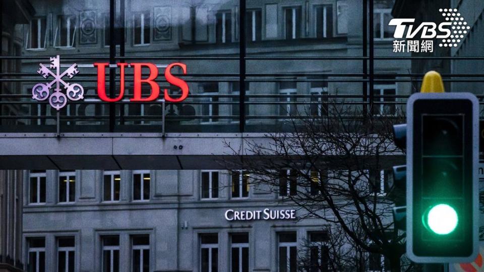 瑞士銀行集團（UBS）出手以30億瑞士法朗收購瑞信。（圖／達志影像美聯社）