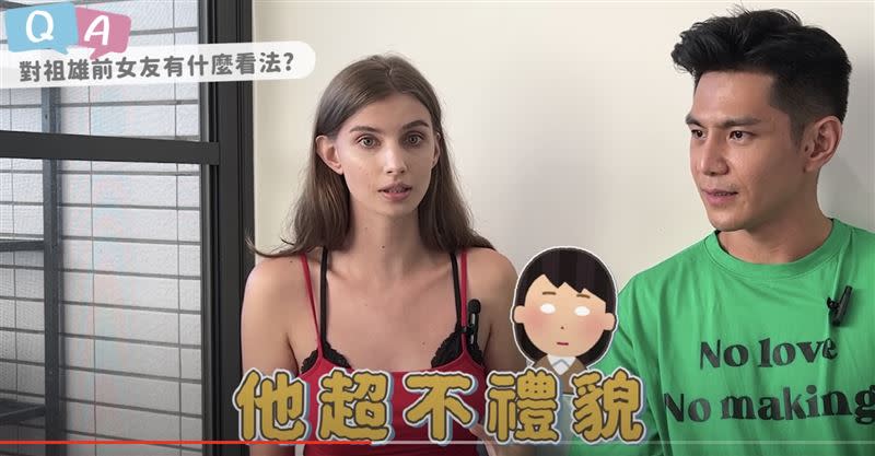 佳娜坦言安妮相當不禮貌，不只罵她還罵她的國家讓她無法接受。（圖／翻攝自佳娜老師機YouTube）