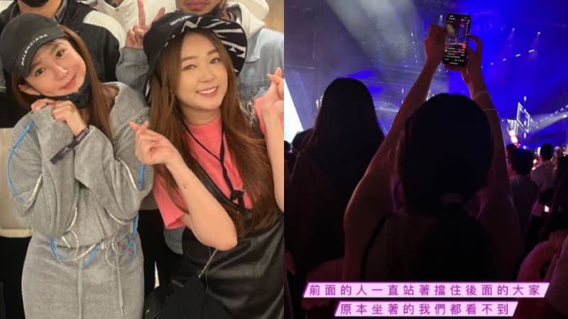 ▲ㄚ頭（右）與瑤瑤（左）一起去看BLACKPINK，結果遇到擋住視線的觀眾，上前溝通還被對方嗆聲。（圖／翻攝ㄚ頭IG）