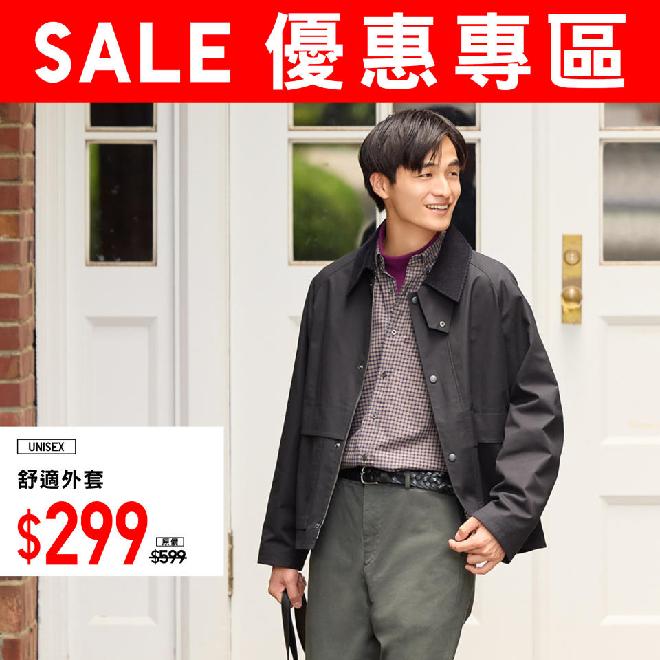 【UNIQLO】優惠專區 冬日優惠好物低至$99（即日起至優惠結束）