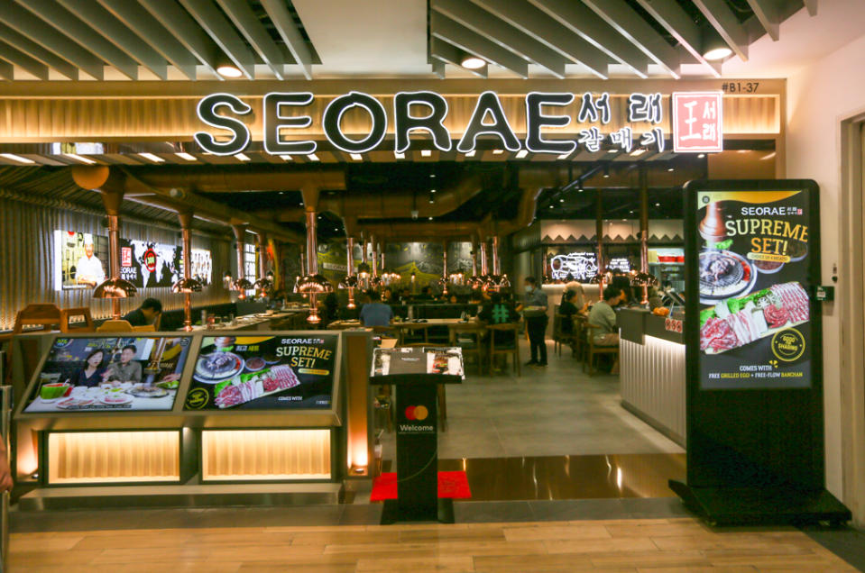 seorae - storefront