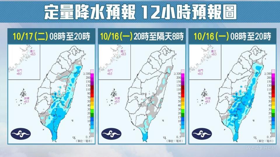 定量降水12小時預報圖。（圖／TVBS）