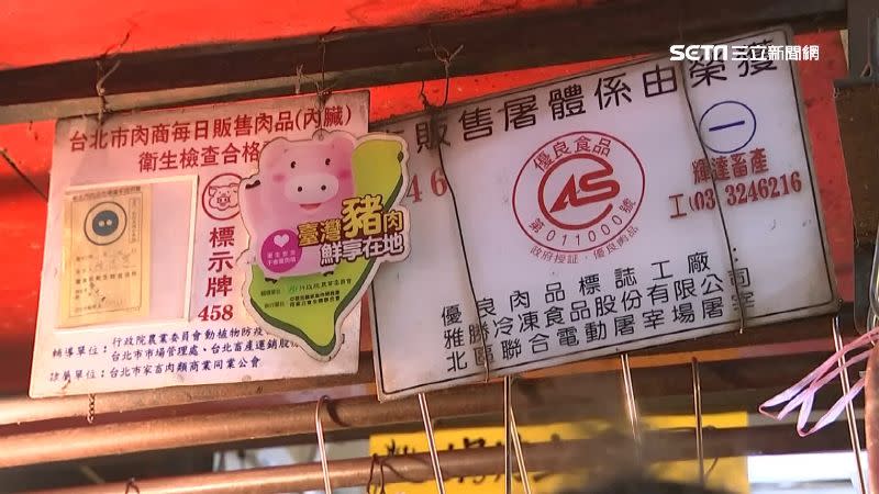 攤商在店外掛上台灣豬肉標示。