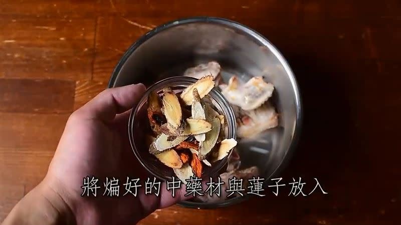 冬天「黃耆雞湯」爆紅，中西醫不約而同推薦。 （圖／翻攝自阿威老師做菜影片）