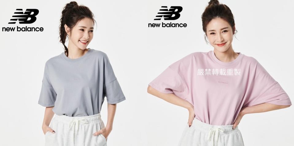 （圖/New Balance）