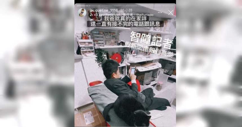 陳明志女兒還拍下昨日晚間陳明志在家處理新聞的背影，大罵「都是記者害爸爸沒好好吃飯。」（圖／翻攝畫面）