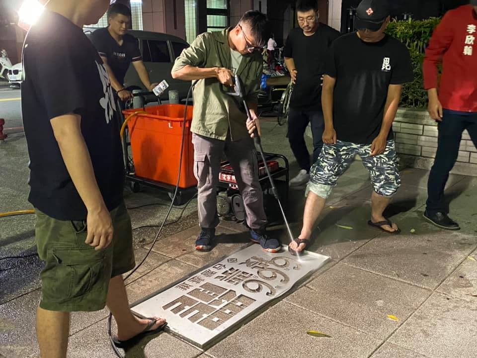 台灣進基黨８日深夜前往高雄市政府，以強力水柱寫出６月６月投票罷（韓）。   台灣基進臉書