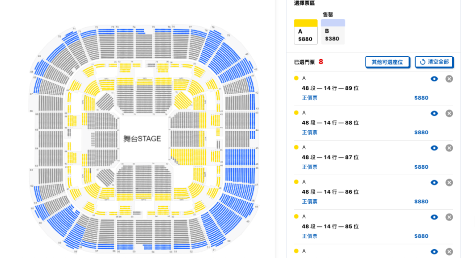 Sam哥演唱會有大量380蚊飛，山腰都係呢口價，夠晒親民